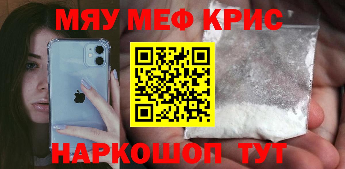 Ртищево  Конопля  Вход с VPN  Меф кристаллы 