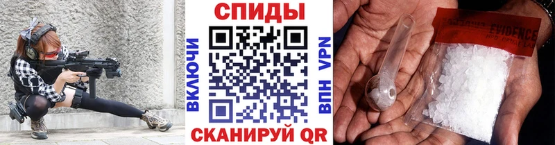 hydra ссылки  Ртищево  Первитин мет 