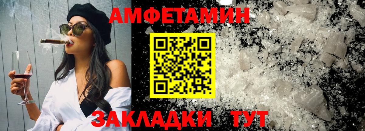 Первитин витя Ртищево