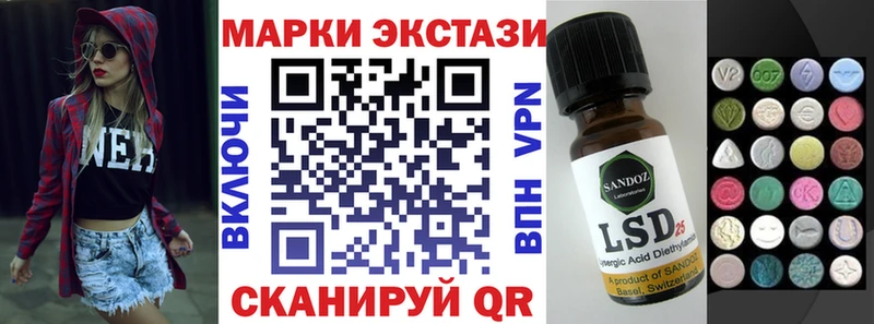 Наркотические марки 1,5мг  Ртищево 
