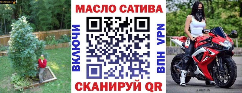 Дистиллят ТГК Wax  закладка  Ртищево 
