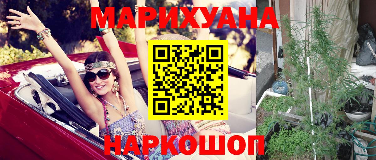 Амфетамин  Конопля  Кокаин  ГАШИШ  Ртищево  МЕФ  Вход с VPN 