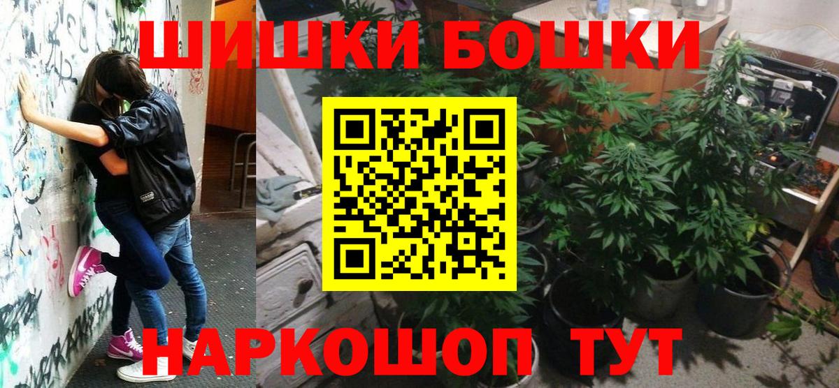 Ртищево  Конопля конопля  МАРИХУАНА MAZAR  Вход с VPN 